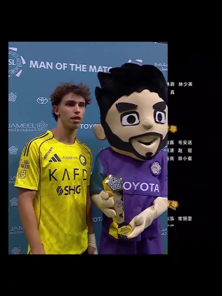 幽默菲利克斯这不是我的MVP奖杯吗