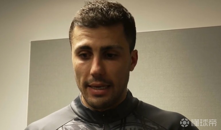 罗德里：热刺第一球不应该算；我们知道很难追枪手但不会放弃