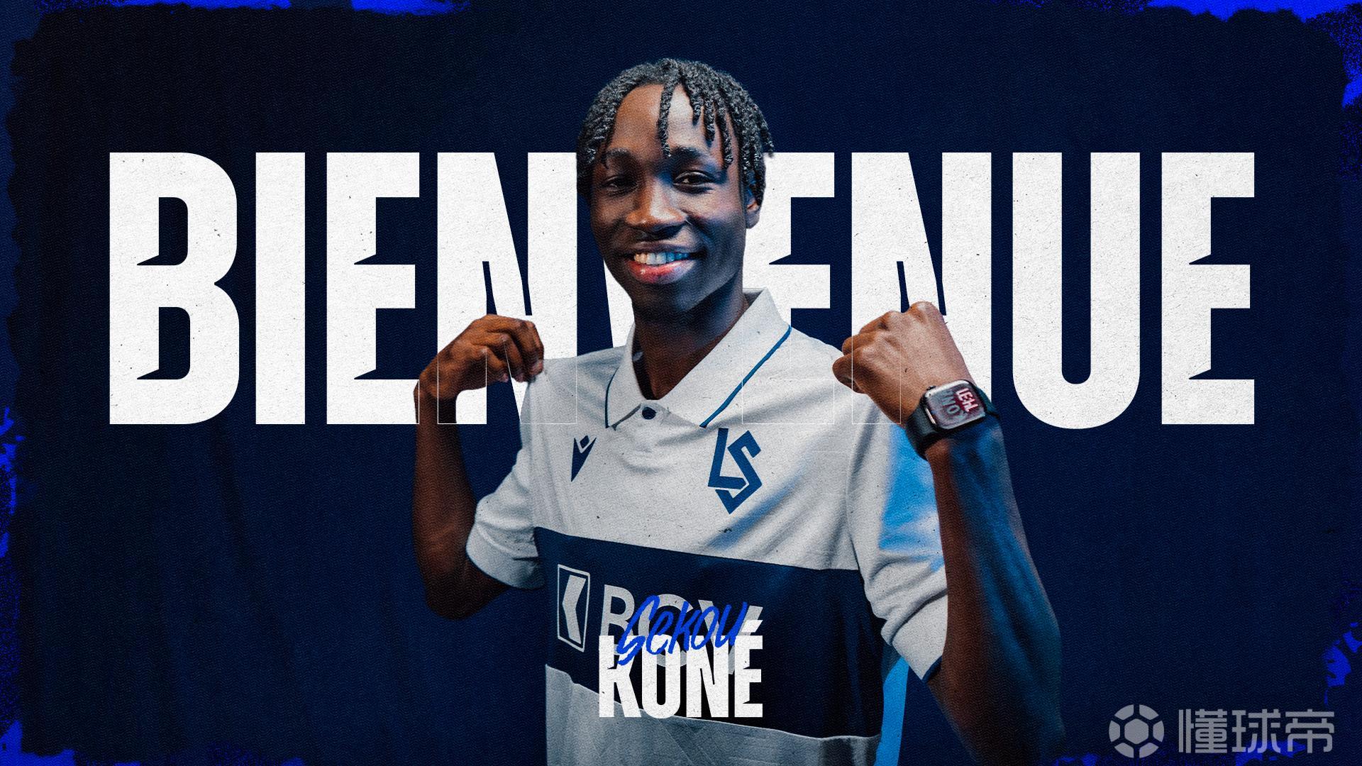 官方：曼联19岁中场塞古-科内租借加盟洛桑体育