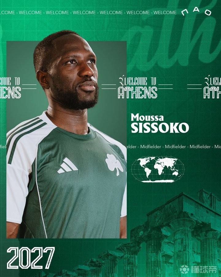 官方：36岁前法国国脚穆萨-西索科加盟帕纳辛奈科斯